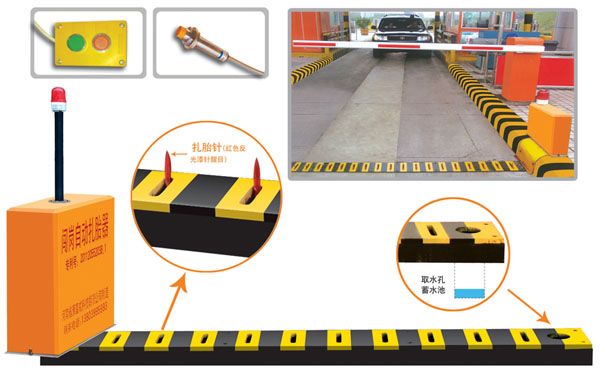 遂溪县V5 嵌入式闯岗自动扎胎器（阻车器）